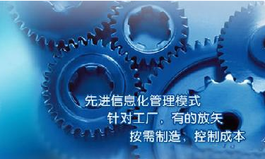 中小企业开云（中国）管理开云在线登录官网成功选型秘籍