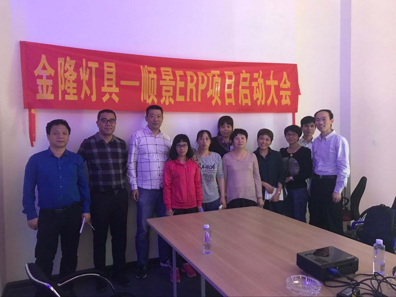 金隆灯具签约顺景开云（中国），步入企业信息化发展高速之路