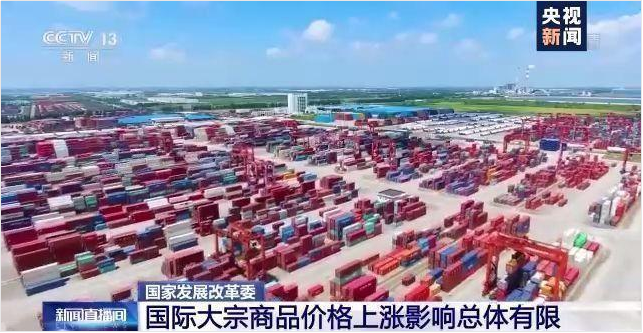 顺景软件-开云（中国）管理开云在线登录官网，数字化赋能企业降本增效，帮助企业以退为进应对原材料“涨价潮”