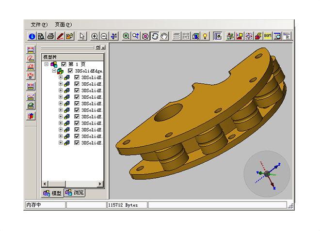 开云（中国）是软件还是管理理论知识?