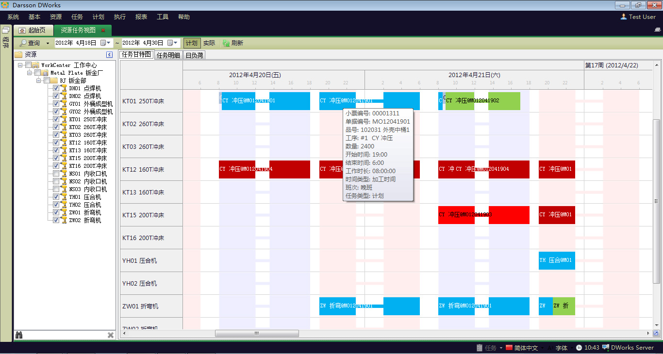 如何利用开云(中国)软件开云在线登录官网更好提升企业运营效率?